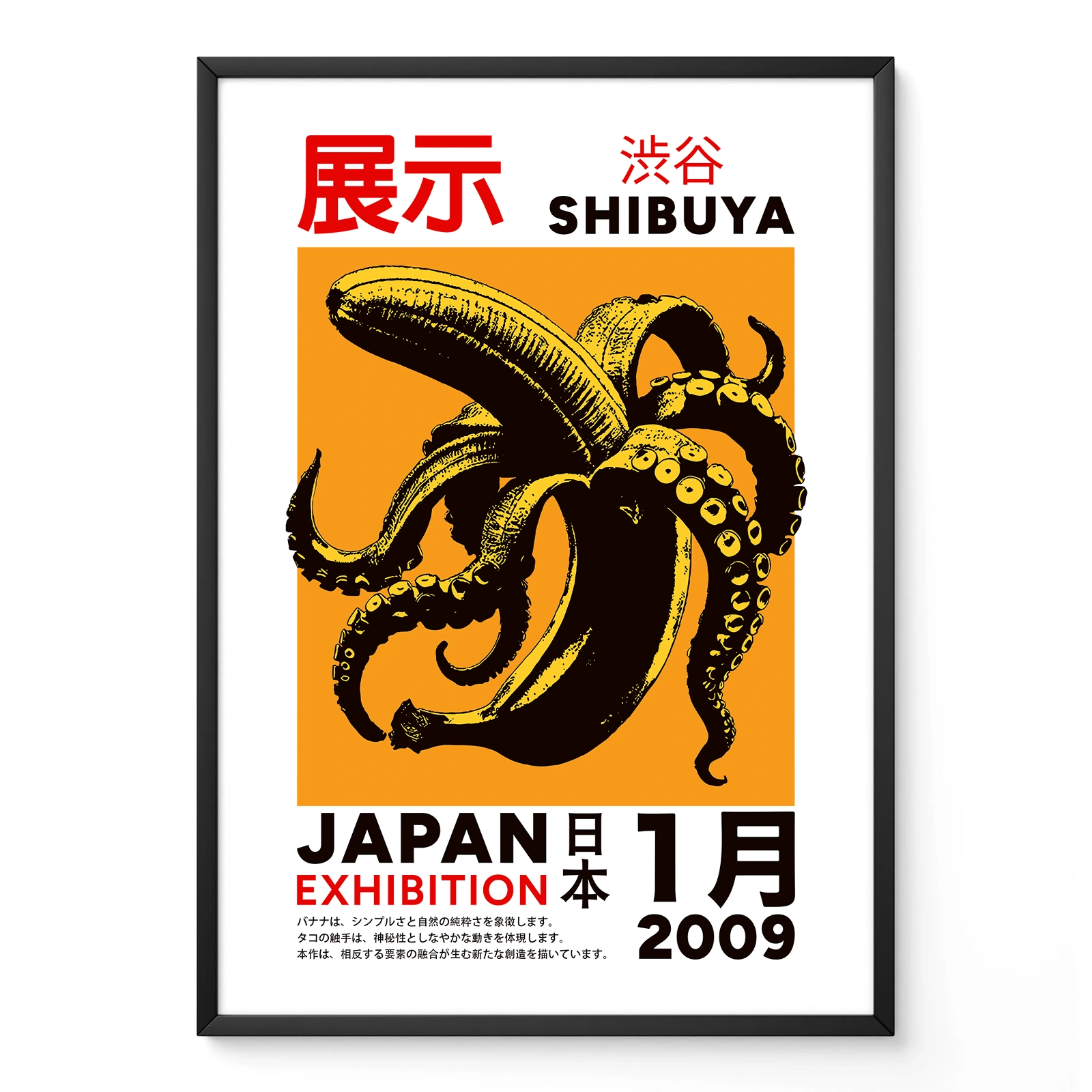 Japanese Octopus Banana Print – Orange Japanese Octopus Banana Print – Orange