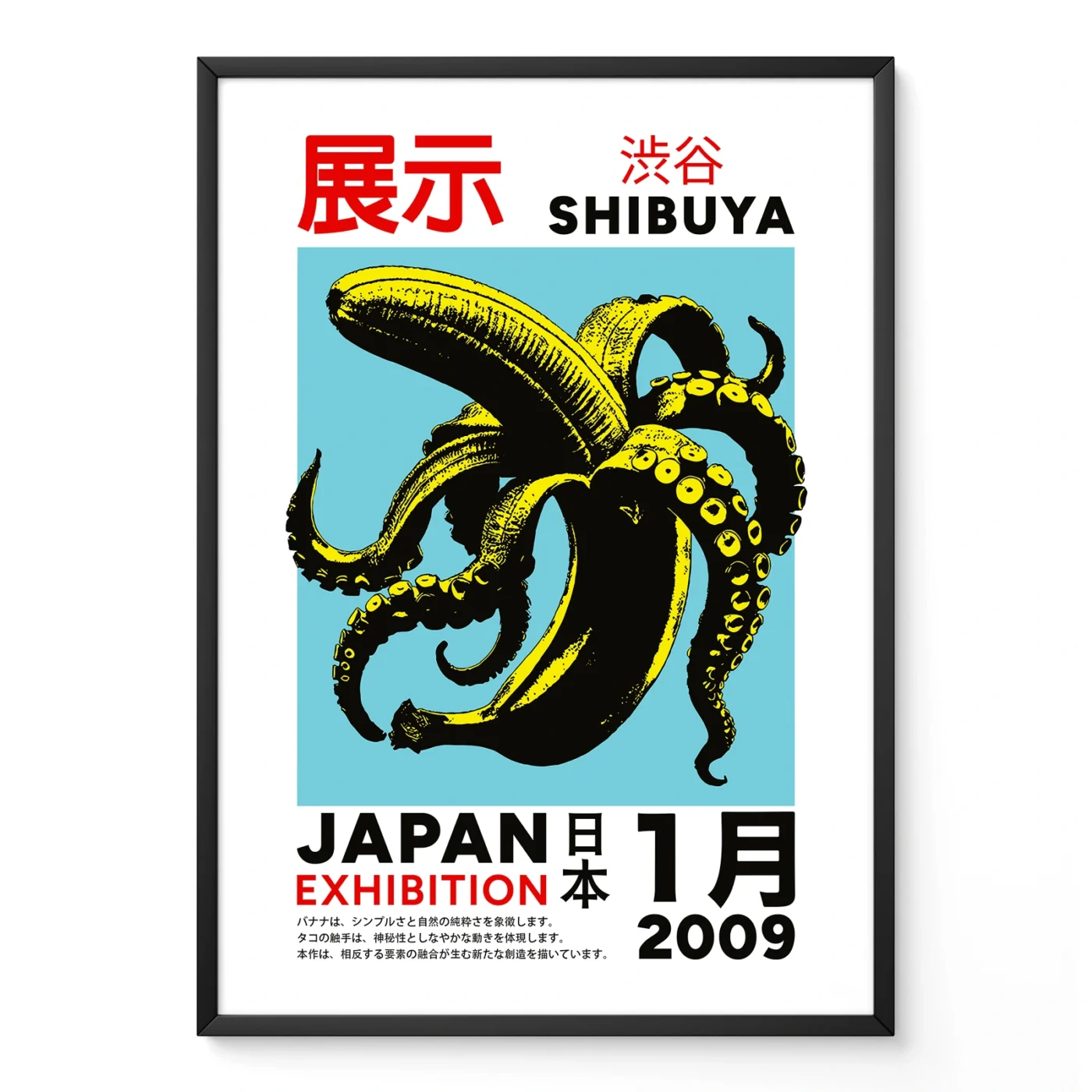 Japanese Octopus Banana Print – Blue