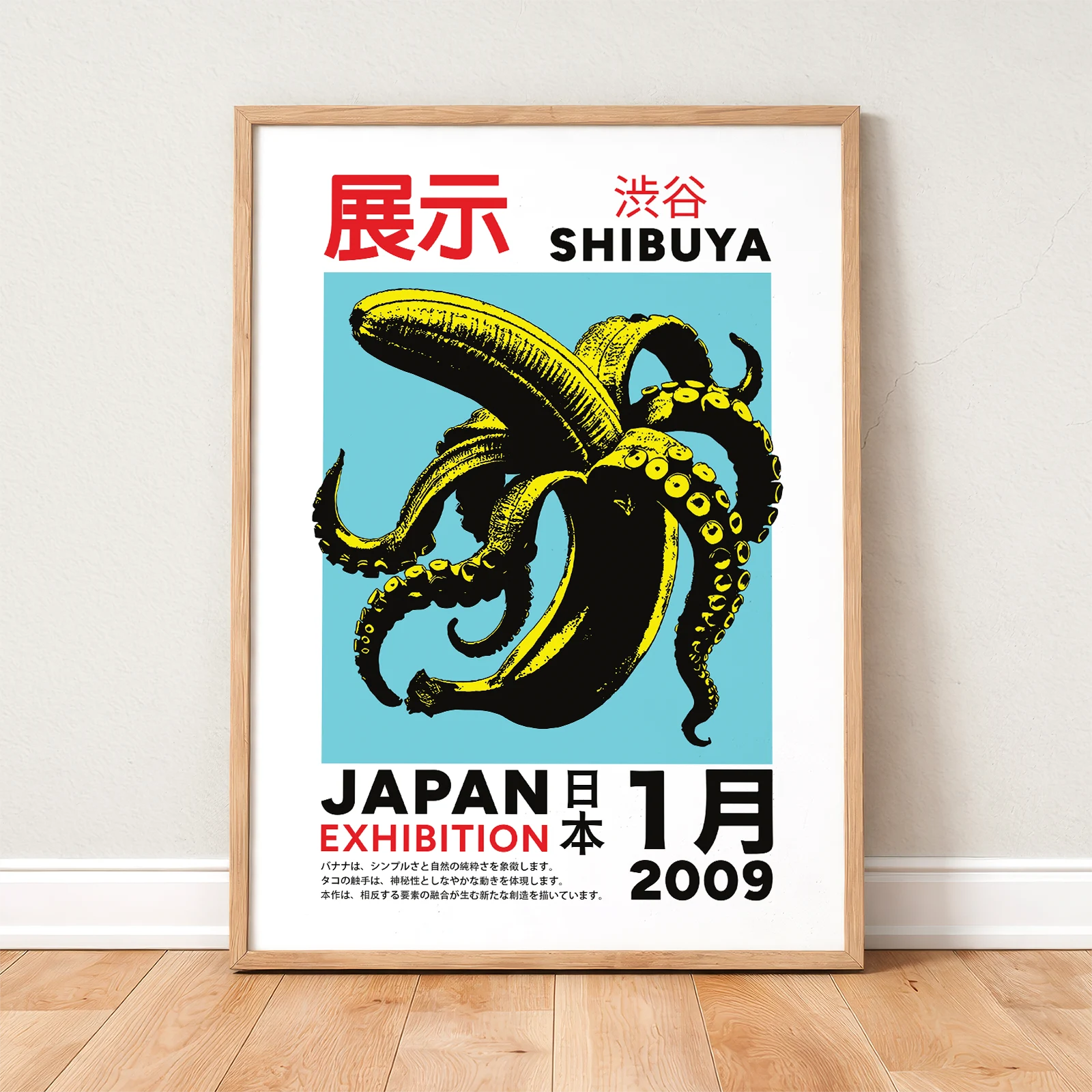 Japanese Octopus Banana Print – Blue Japanese Octopus Banana Print – Blue