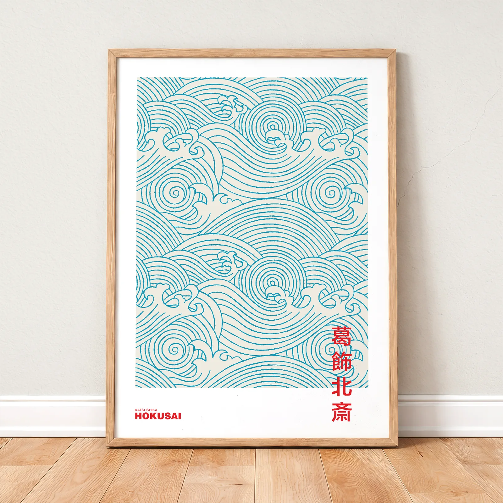 Hokusai Japanese Waves Print Hokusai Japanese Waves Print