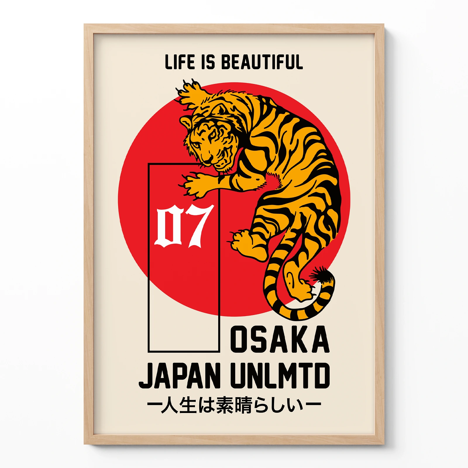 Japanese Tiger Poster – Osaka Japan Wall Art Japanese tiger poster Osaka Japan wall art