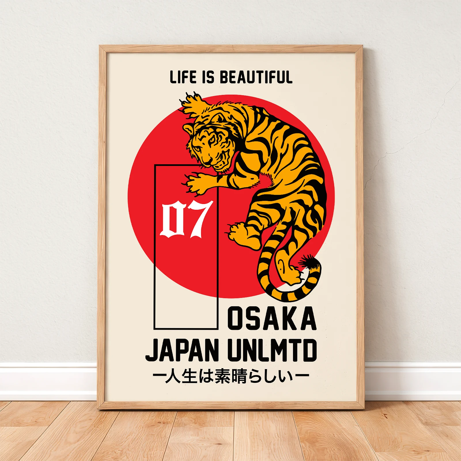 Japanese Tiger Poster – Osaka Japan Wall Art