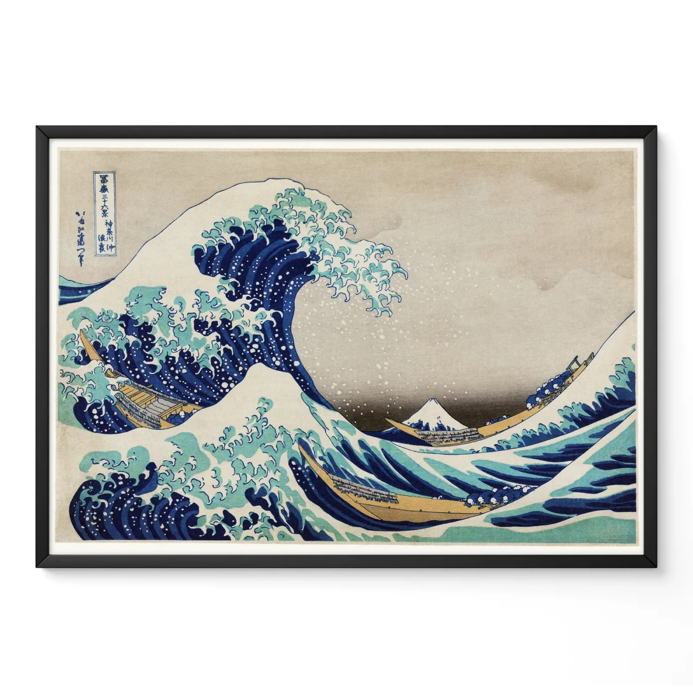 Katsushika Hokusai – The Great Wave off Kanagawa