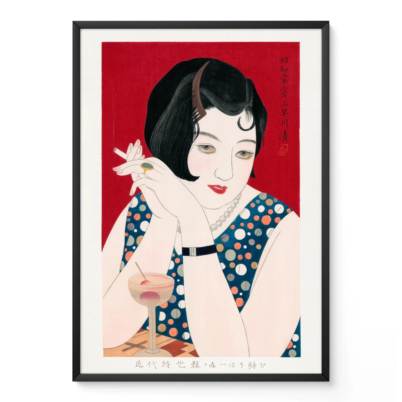 Kiyoshi Kobayakawa – Modern Woman