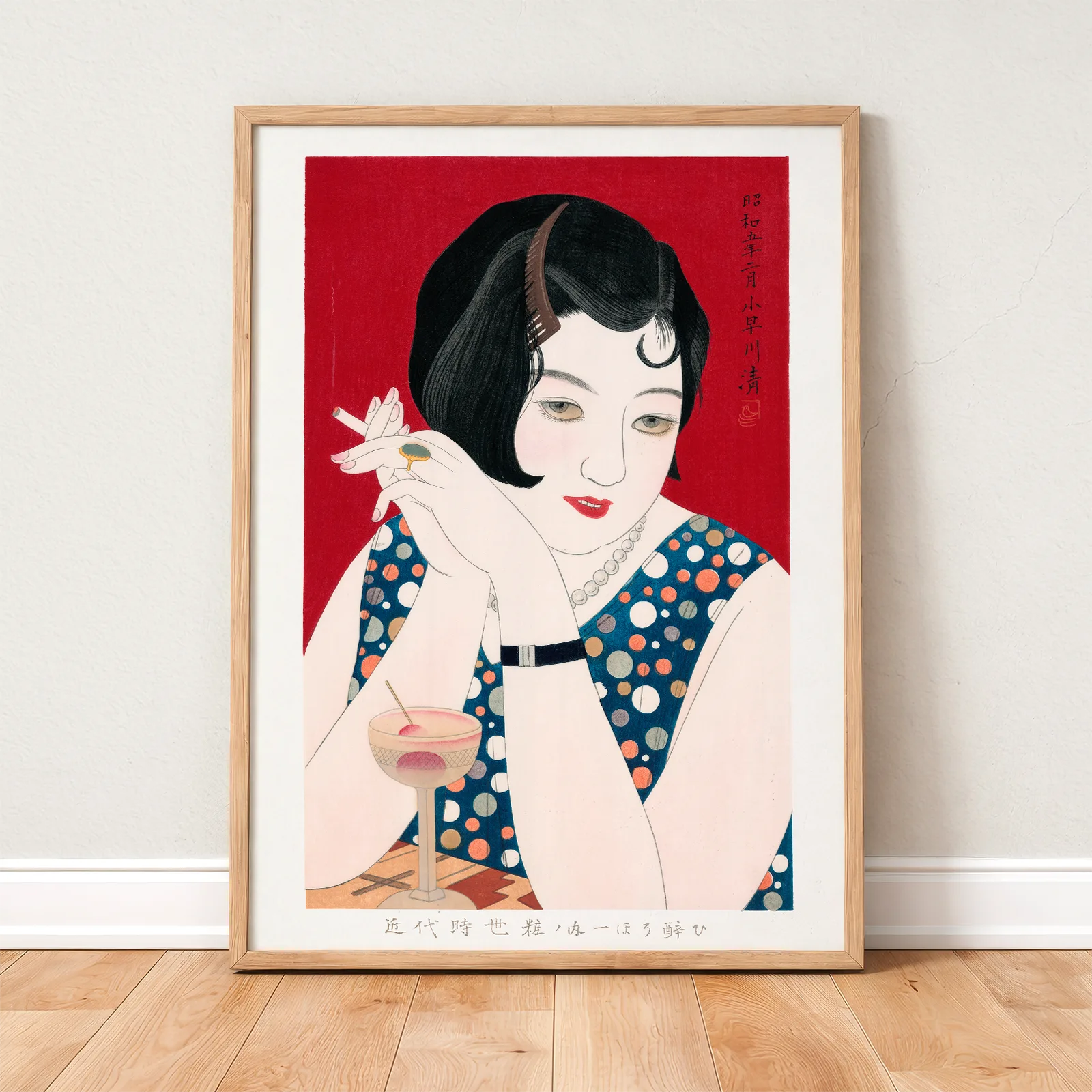 Kiyoshi Kobayakawa – Modern Woman