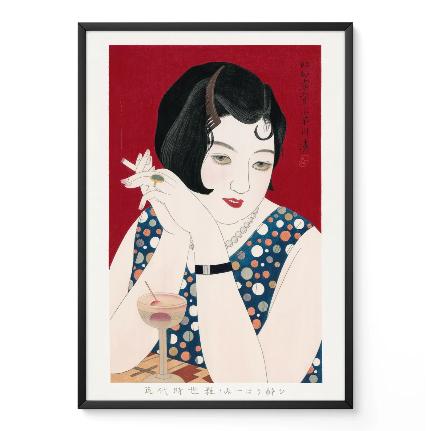 Kiyoshi Kobayakawa – Modern Woman