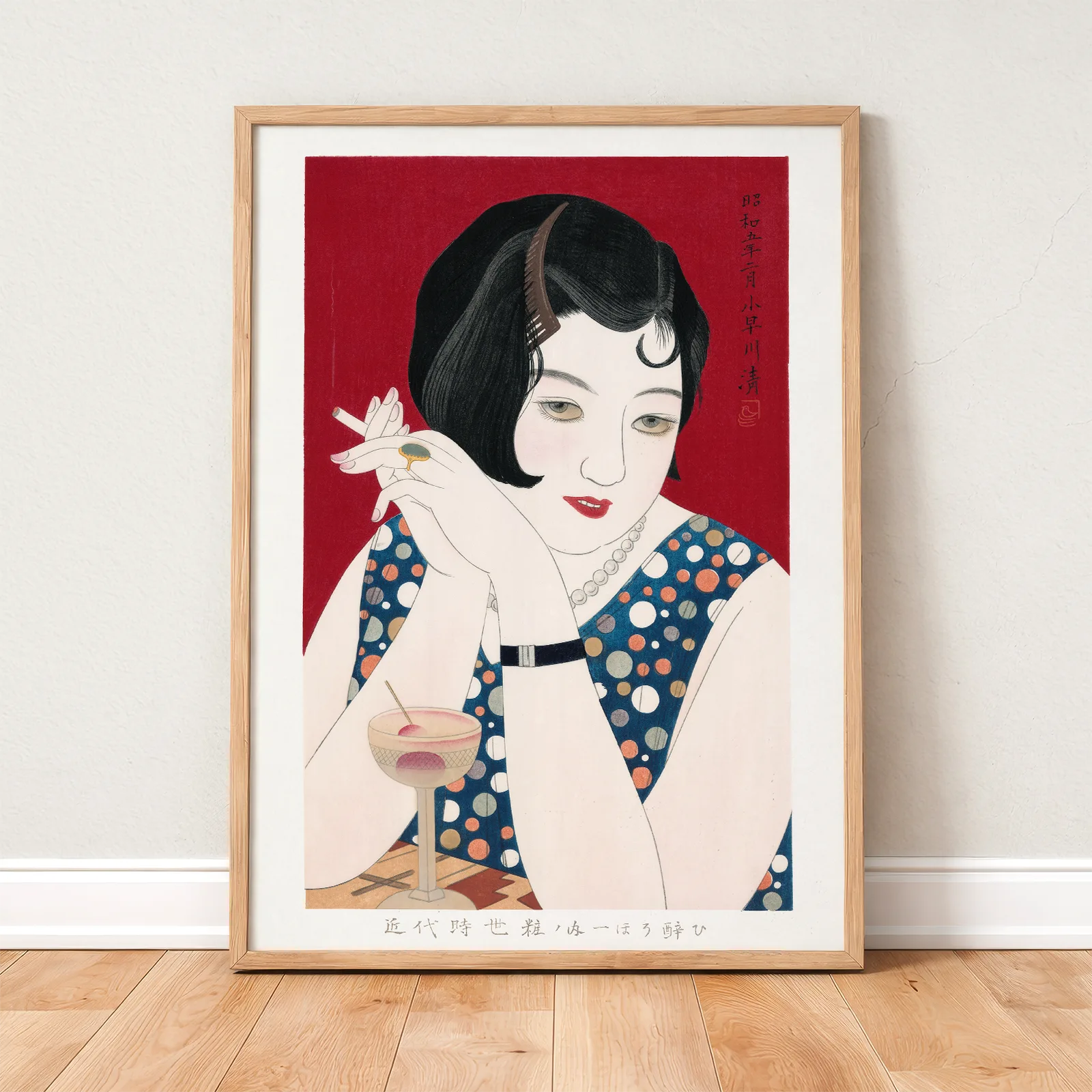 Kiyoshi Kobayakawa – Modern Woman