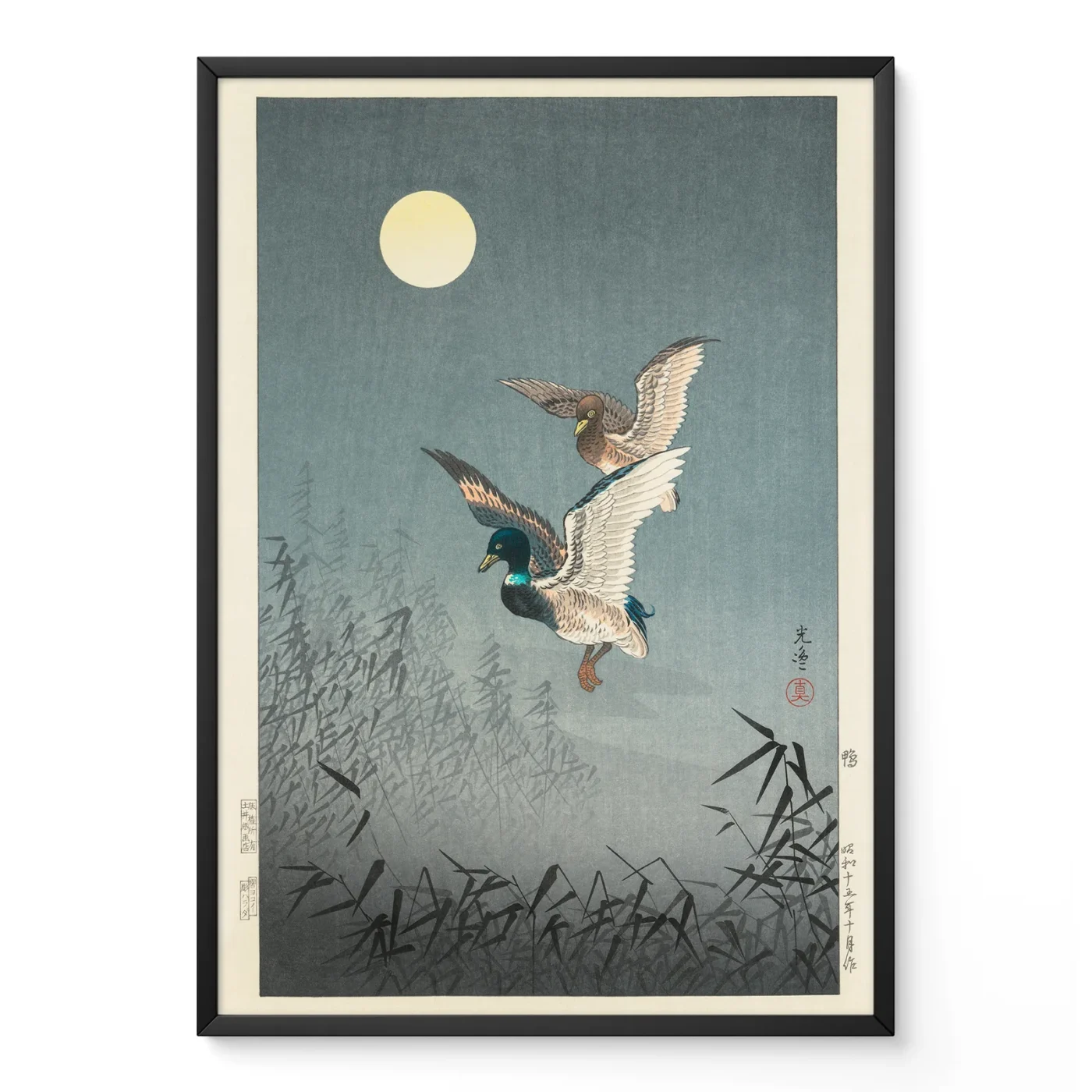 Koitsu Tsuchiya – Ducks Wall Art