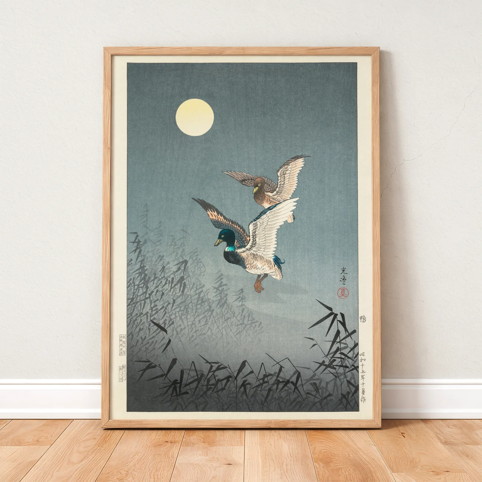 Koitsu Tsuchiya – Ducks Wall Art