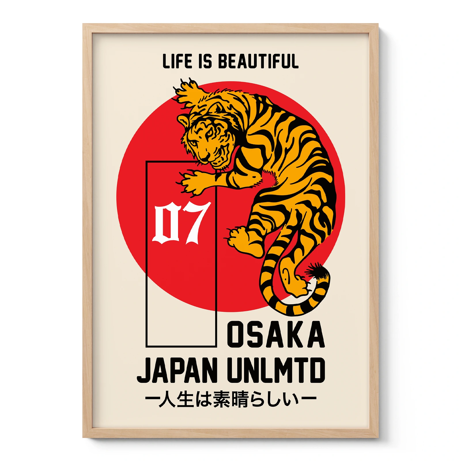 Japanese Tiger Wall Art
