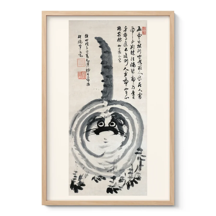Japanese Tiger Wall Art – Vintage Ink Print by Iwao
