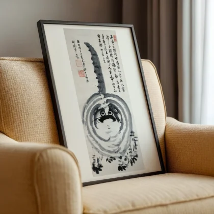 Japanese Tiger Wall Art – Vintage Ink Print by Iwao
