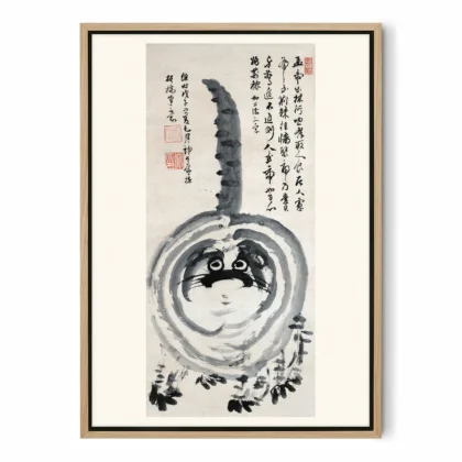 Japanese Tiger Wall Art – Vintage Ink Print by Iwao